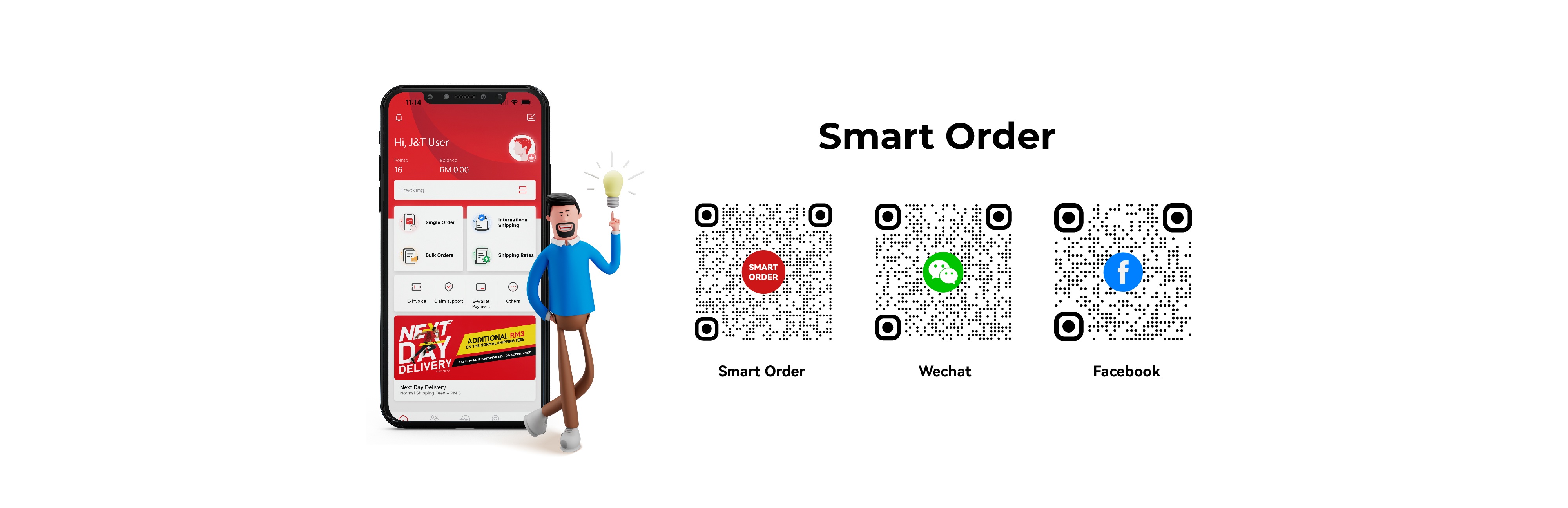 smartorder